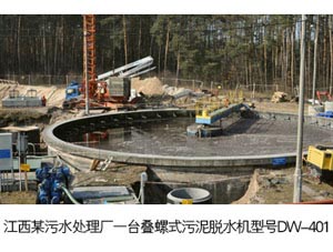 江西某污水處理廠